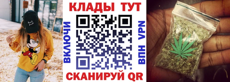 Купить наркотики цена Железноводск A PVP МАРИХУАНА