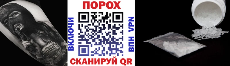 АМФ VHQ ОМГ ОМГ как войти Железноводск как найти закладки