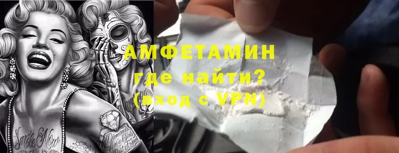 что такое   Железноводск  Amphetamine Premium 