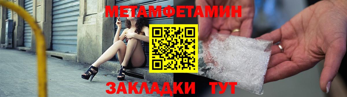 Амфетамин 98% Железноводск