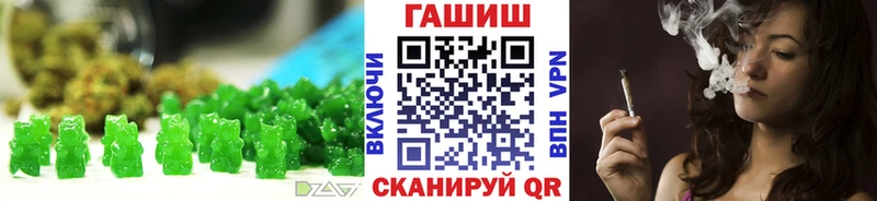 Печенье с ТГК конопля  Железноводск 