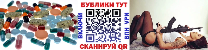 купить наркотики сайты  Железноводск  Ecstasy диски 
