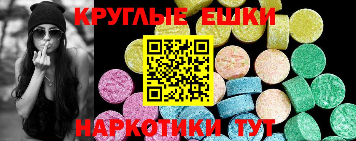 ЭКСТАЗИ бентли  купить   ЭКСТАЗИ  Экстази 300 mg  Железноводск 