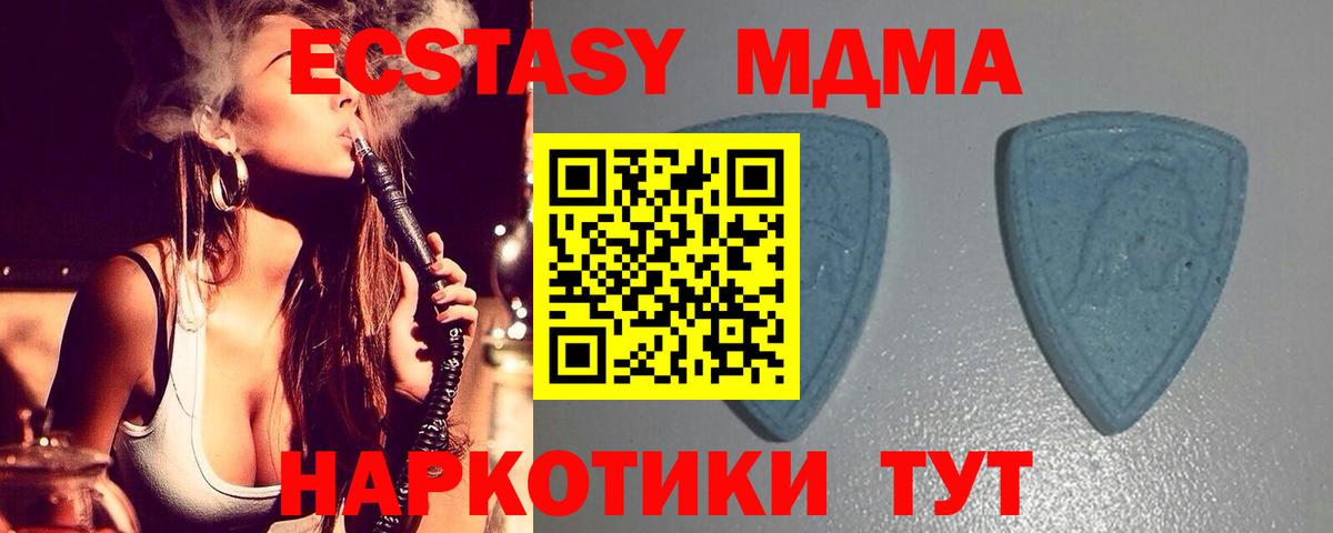 ЭКСТАЗИ Дубай Железноводск