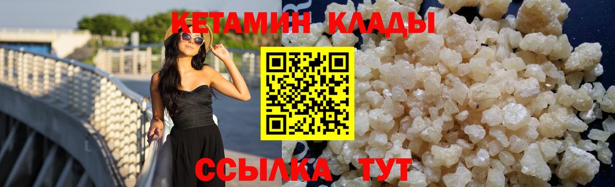 Хэш  КОКАИН  MDMA  Вход с VPN  Марихуана  Лсд 25  Железноводск  Мефедрон 