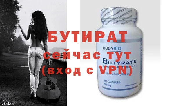 а пвп мука Дмитров