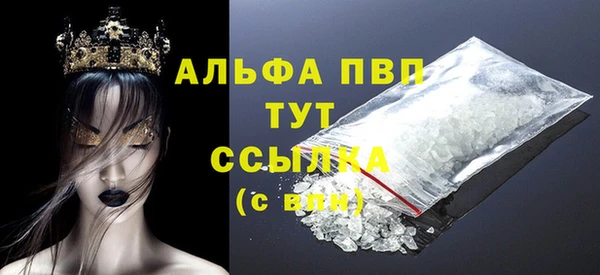 а пвп мука Дмитров