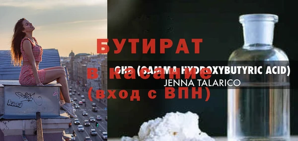 круглые Дмитровск