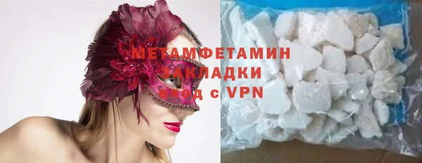 сатива Дмитриев