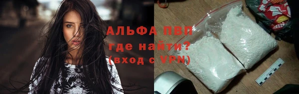 а пвп мука Дмитров