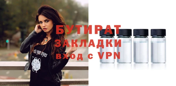 сатива Дмитриев