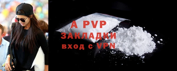 а пвп мука Дмитров