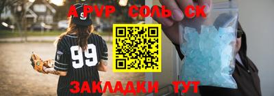 ешки Гай