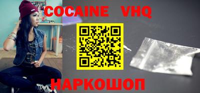 трава Балаково