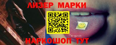 бутик Балашиха