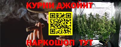 синтетический гашиш Гусев