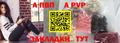 винт Гатчина