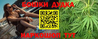 синтетический гашиш Гусев