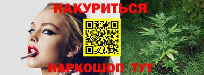 2c-b Гусиноозёрск