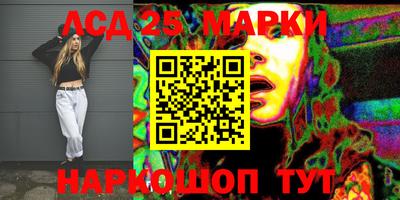 бутик Балашиха