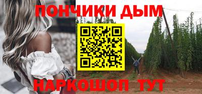 синтетический гашиш Гусев