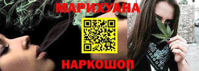 бутик Балашиха