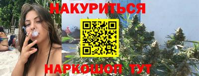 бутик Балашиха