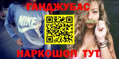 бутик Балашиха