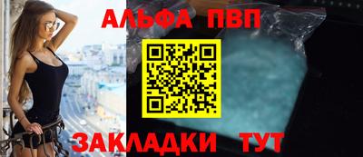 трава Балаково