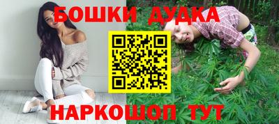 наркотики Беслан