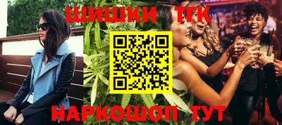 крисы Абинск