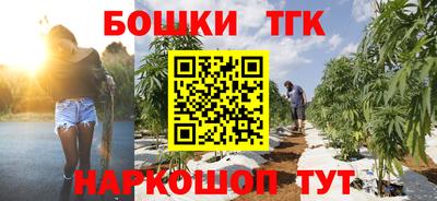 каннабис Гагарин
