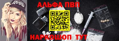 трава Балаково