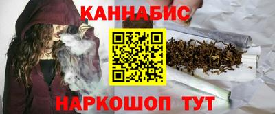 винт Гатчина