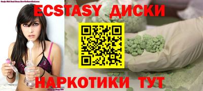 ешки Гай