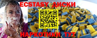 2c-b Гусиноозёрск