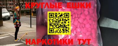 бутик Балашиха