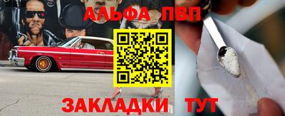 героин Гусь-Хрустальный