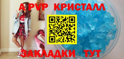 MDMA Premium VHQ Абакан