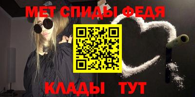 трава Балаково