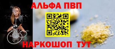 винт Гатчина