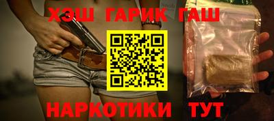 каннабис Гагарин