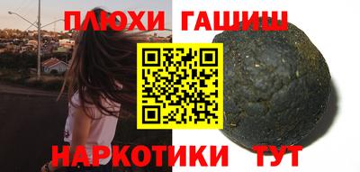 2c-b Гусиноозёрск