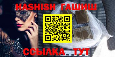 трава Балаково