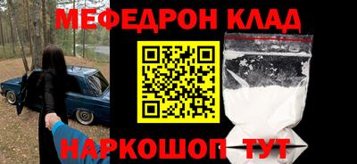 бутик Балашиха