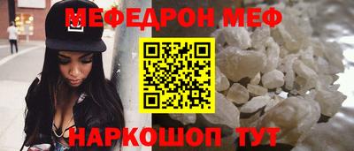 бутик Балашиха