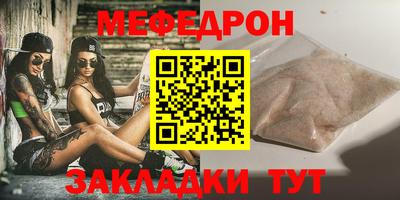 героин Гусь-Хрустальный