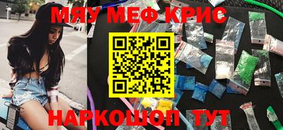 2c-b Гусиноозёрск