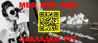ешки Гай