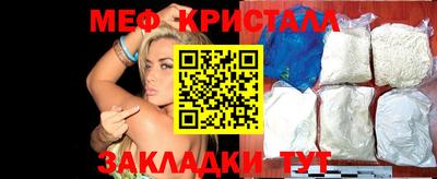 бутик Балашиха